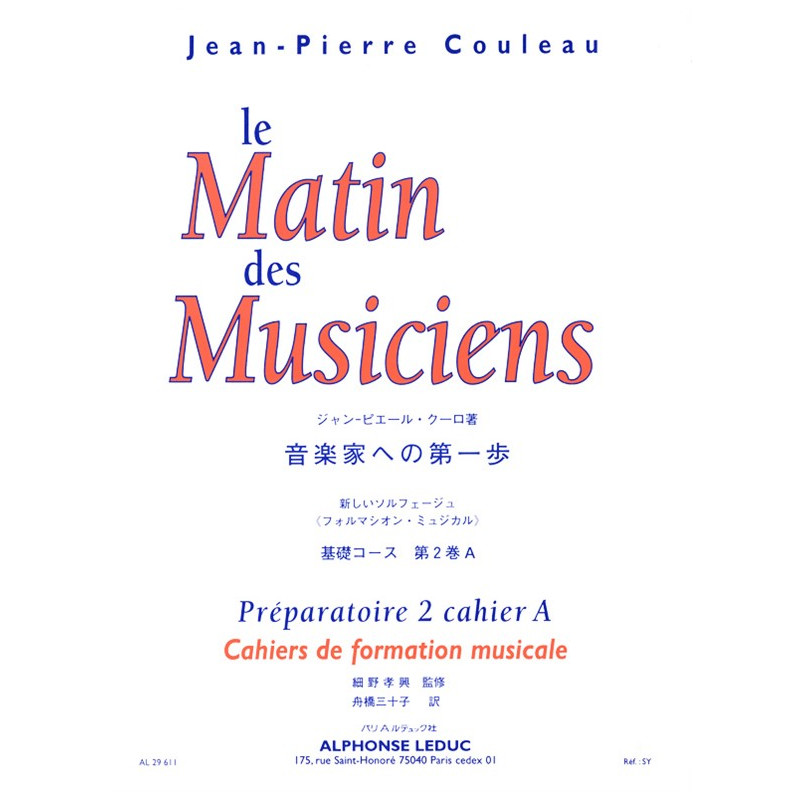 Le Matin Des Musiciens - Jean-Pierre Couleau